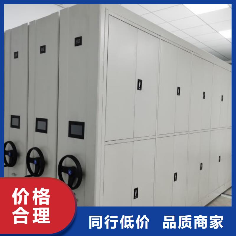 欢迎惠订【凯美】电动移动密集柜