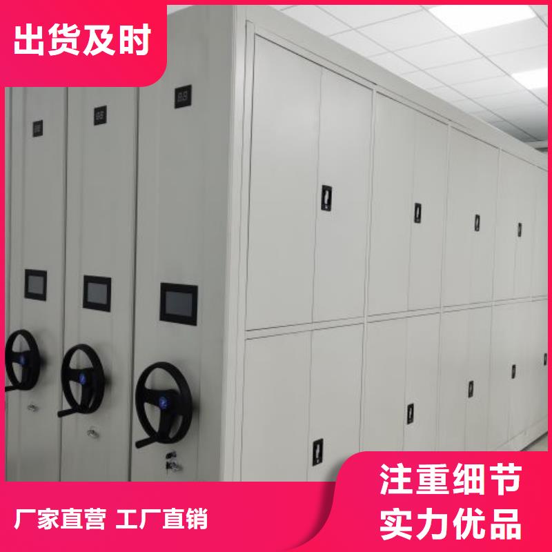 怎么联系【凯美】手动密集档案资料柜