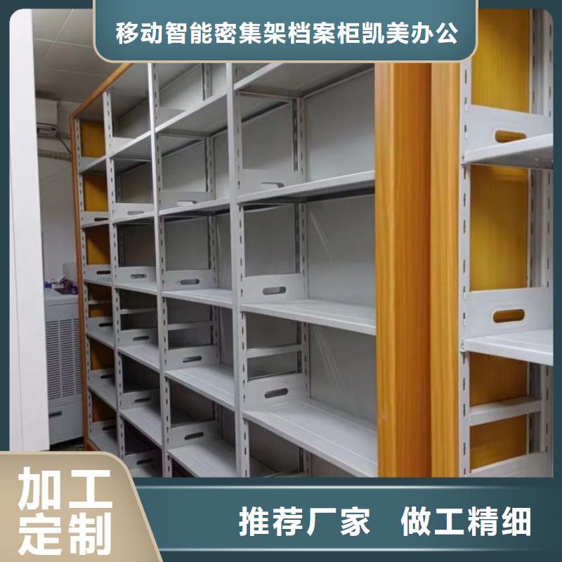 发货及时的斜拉密集架生产厂家