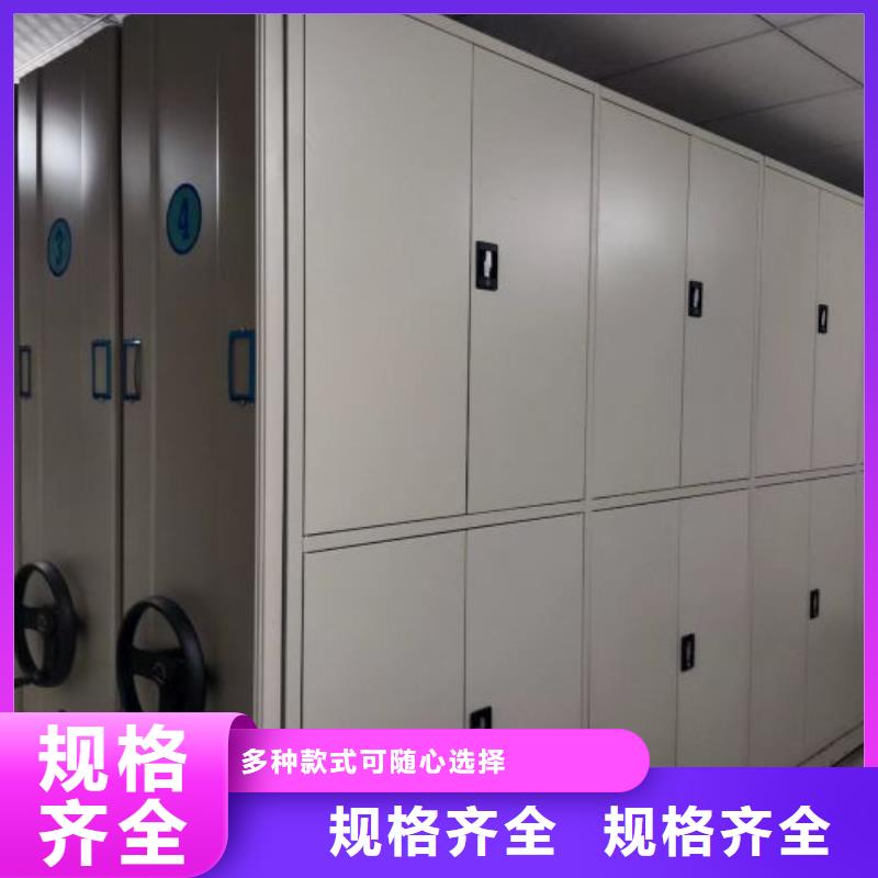 欢迎惠订【凯美】电动移动密集柜
