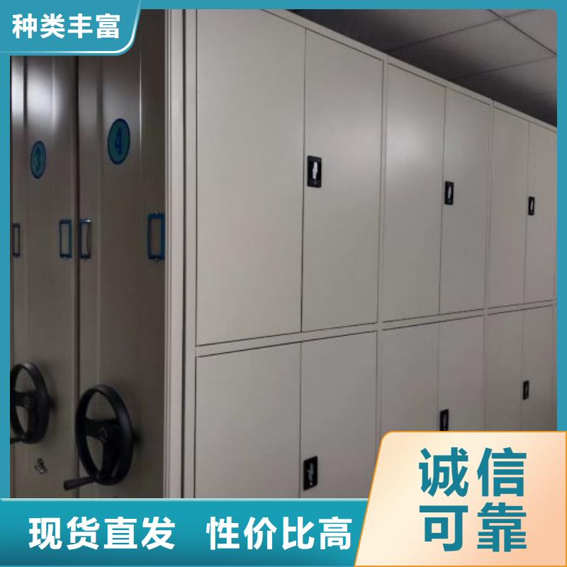 怎么联系【凯美】手动密集档案资料柜