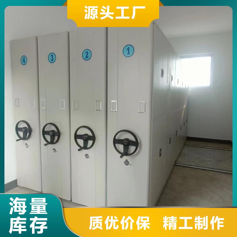 价实在【凯美】智能式表库密集柜