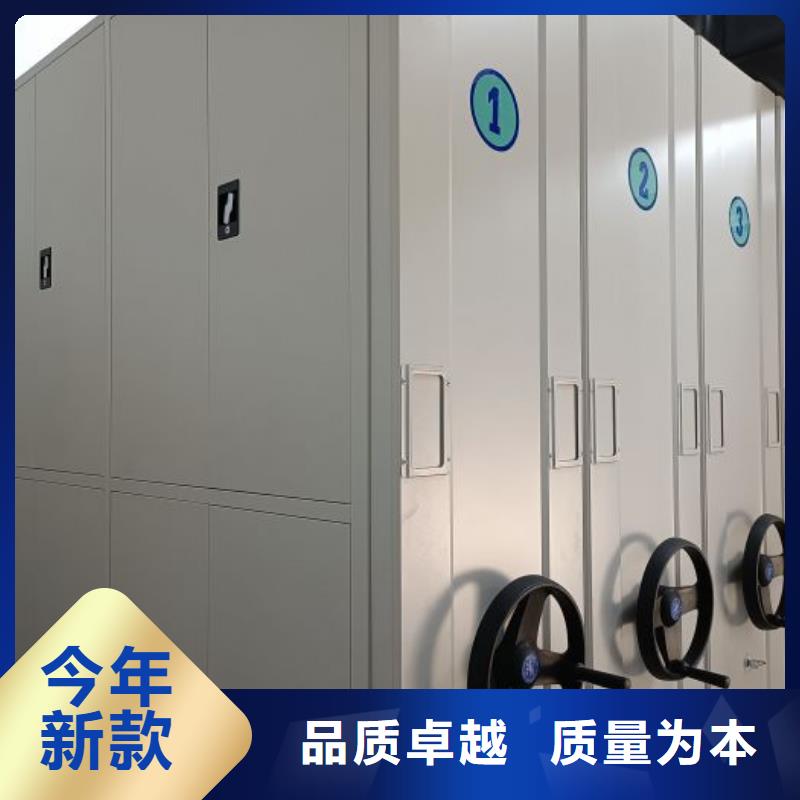 诚实守信【凯美】档案馆电动密集架