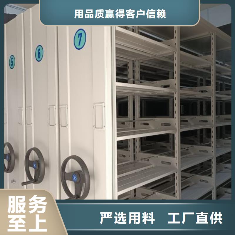 诚信【凯美】移动文件柜