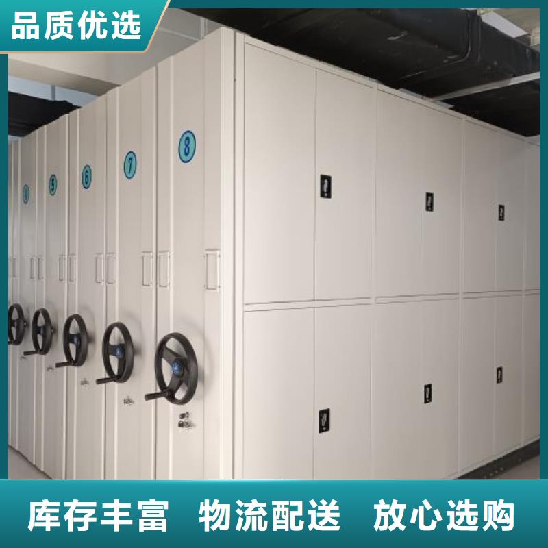 欢迎惠订【凯美】电动移动密集柜