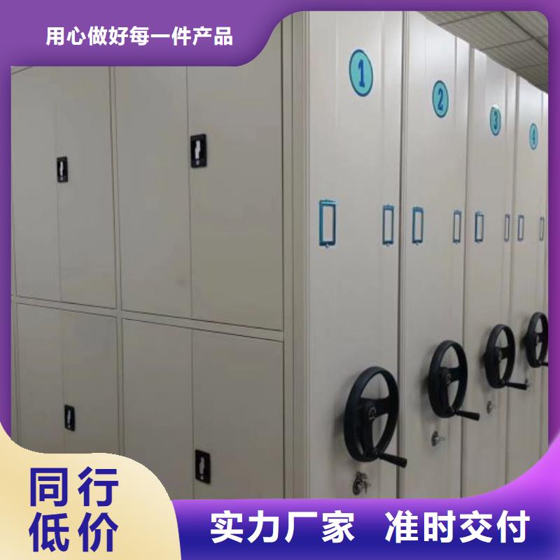 诚实守信【凯美】档案馆电动密集架