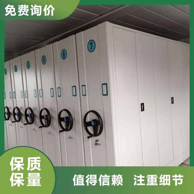 密集书柜厂家送货及时