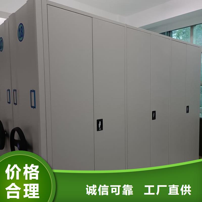诚信合作【凯美】密集图书柜