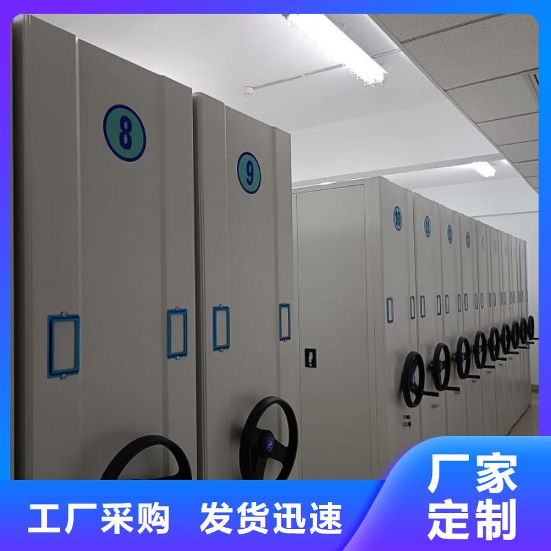 厂家供应【凯美】手动档案柜
