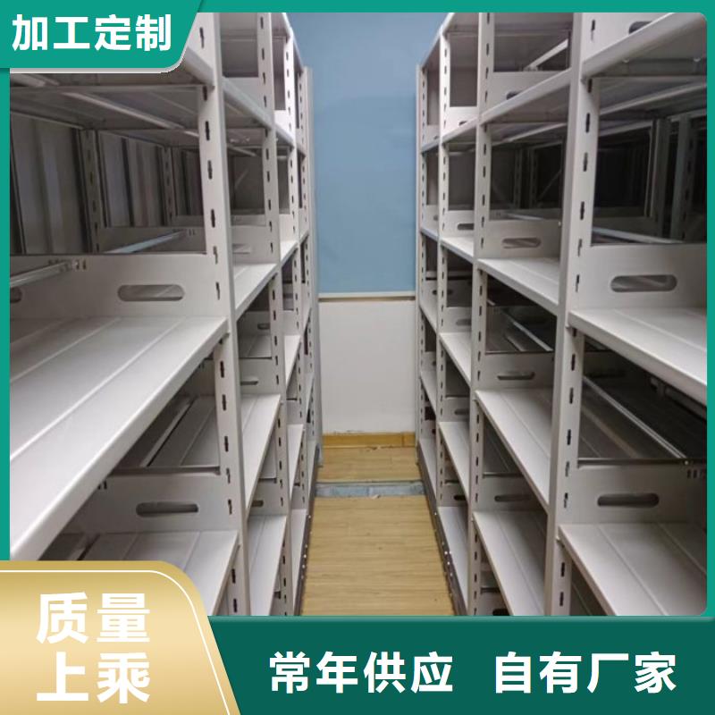 诚实守信【凯美】档案馆电动密集架