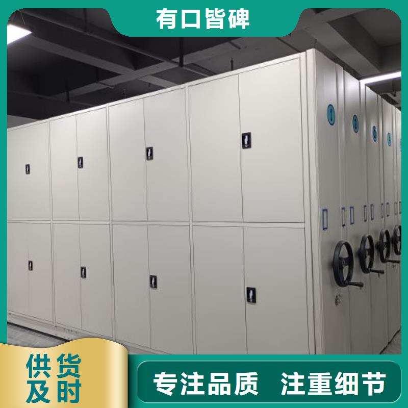 久享盛名【凯美】电表密集架