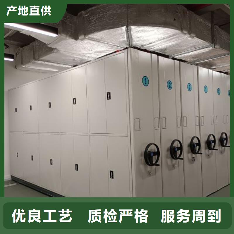 施工队伍【凯美】存放档案密集柜