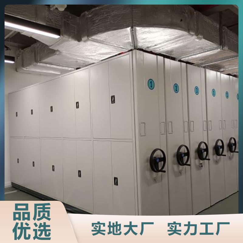 客户为先【凯美】自动档案柜