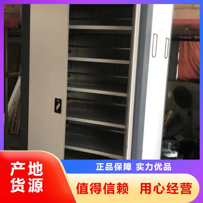 更多咨询【凯美】手摇移动密集柜