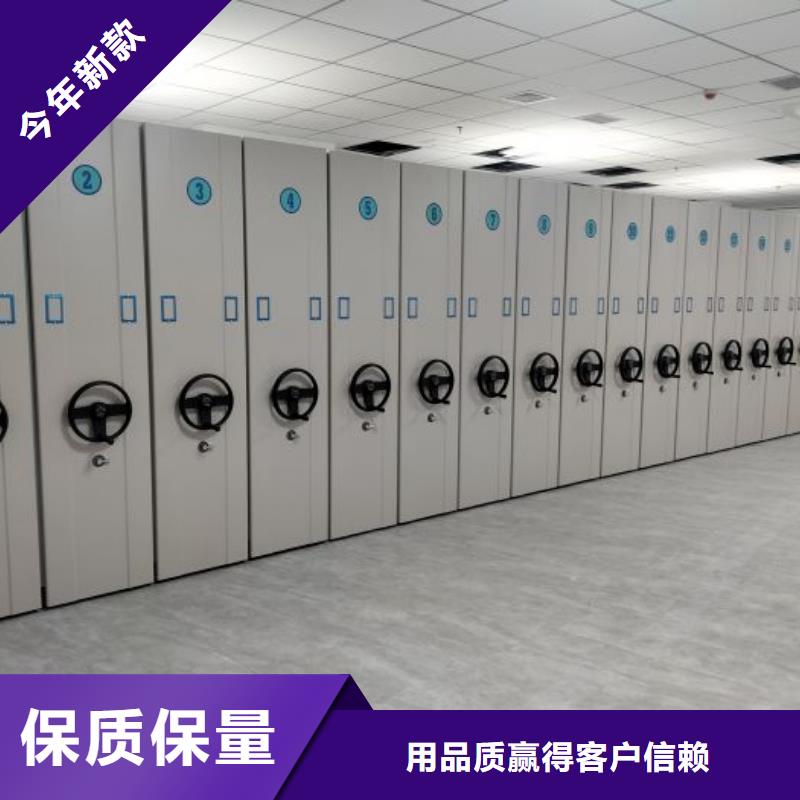久享盛名【凯美】电表密集架