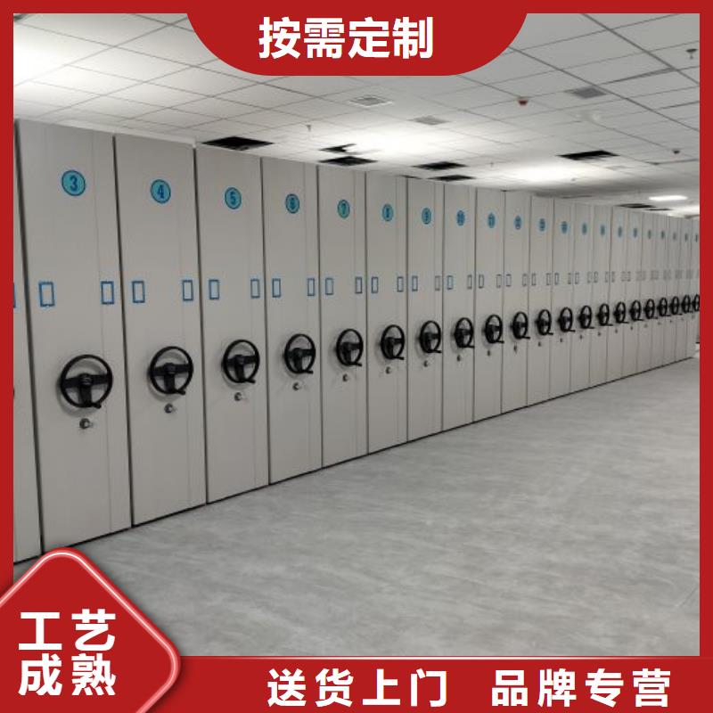 零售店【凯美】智能档案电动密集架