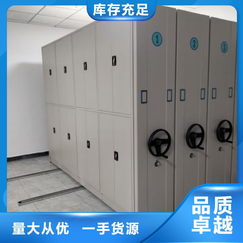 更多咨询【凯美】手摇移动密集柜