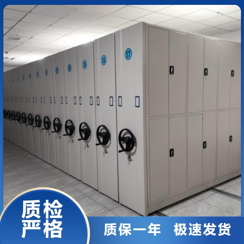 恭请合作【凯美】图书密集架