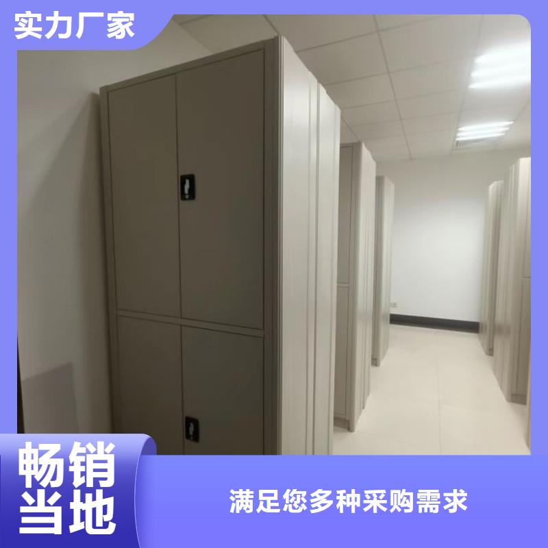 销售电话多少【凯美】手摇密集活动柜