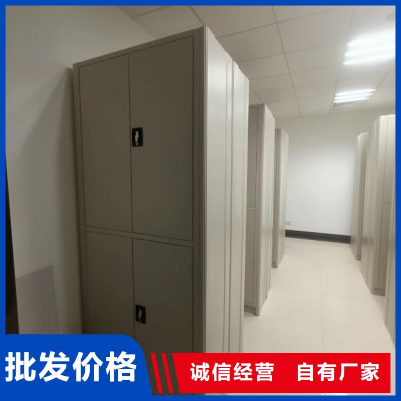价实在【凯美】智能式表库密集柜