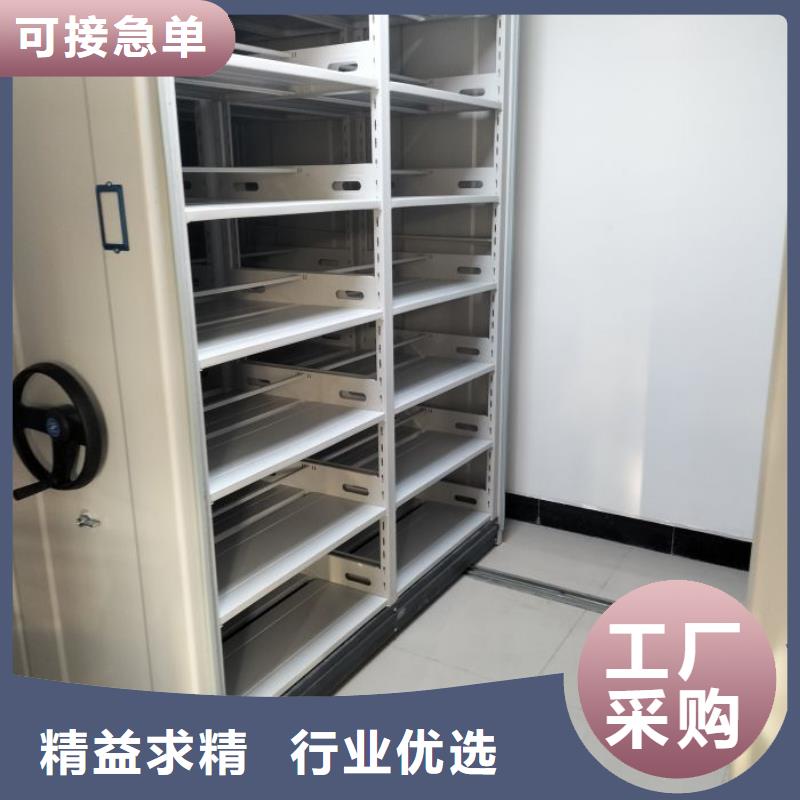 恭请合作【凯美】图书密集架