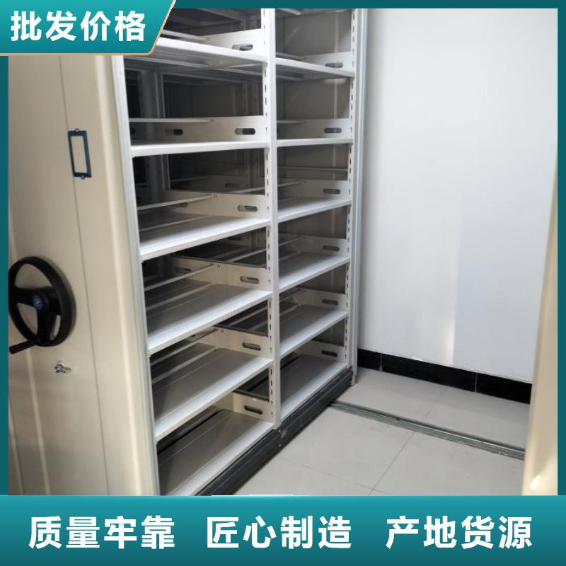 销售专卖【凯美】导轨式档案柜