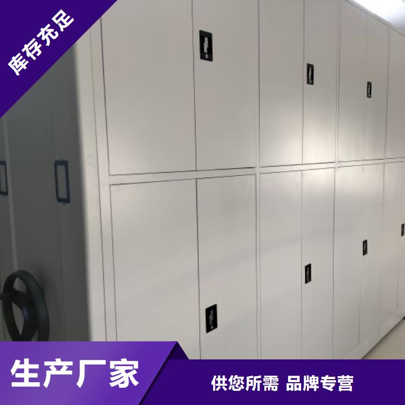 诚实守信【凯美】手动型密集架