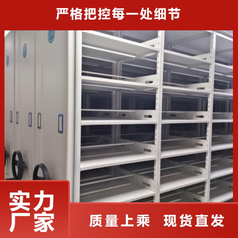 物证密集架工艺精湛