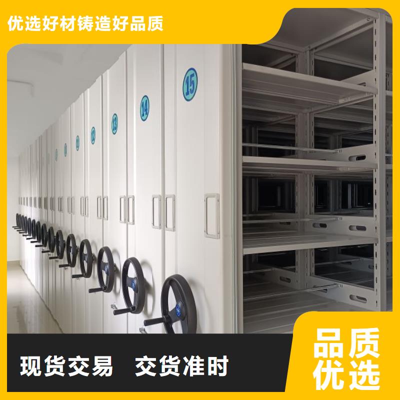 诚实守信【凯美】手动型密集架
