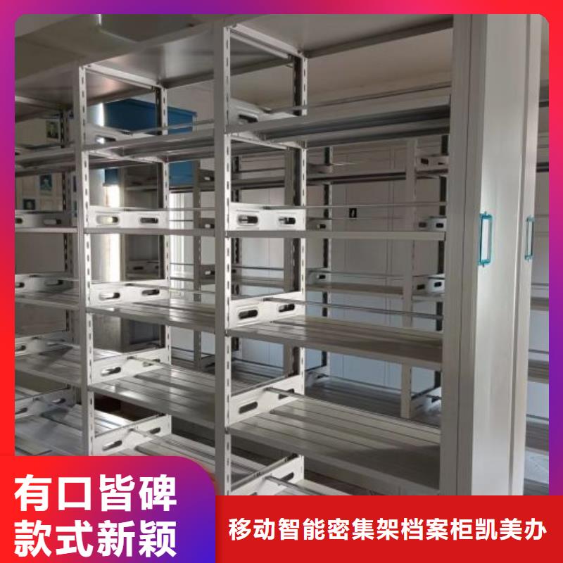 产业市场发展将趋于平稳增长【凯美】档案库房智能密集架