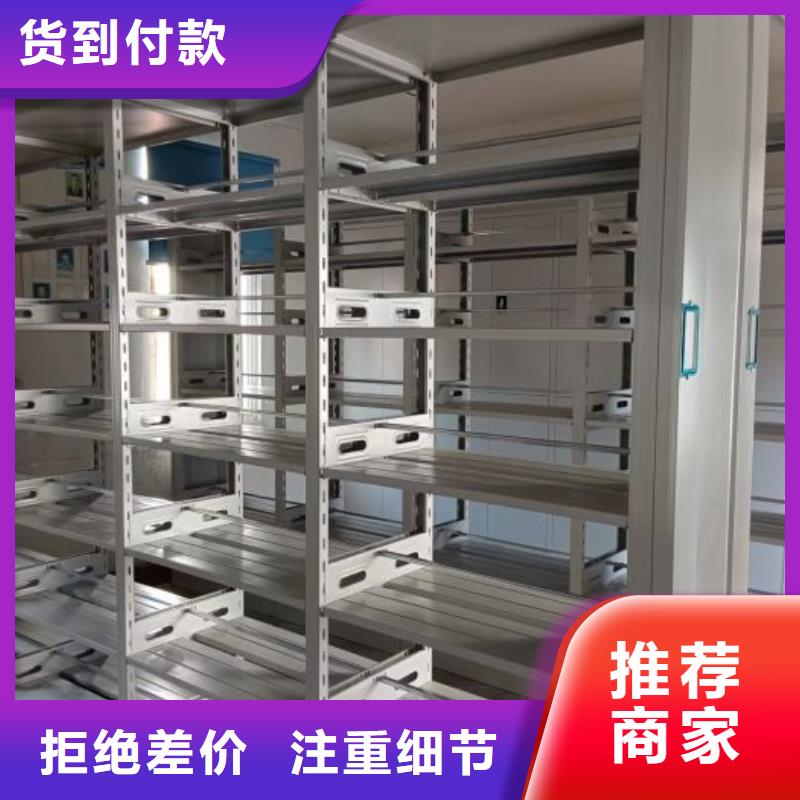 久享盛名【凯美】电表密集架