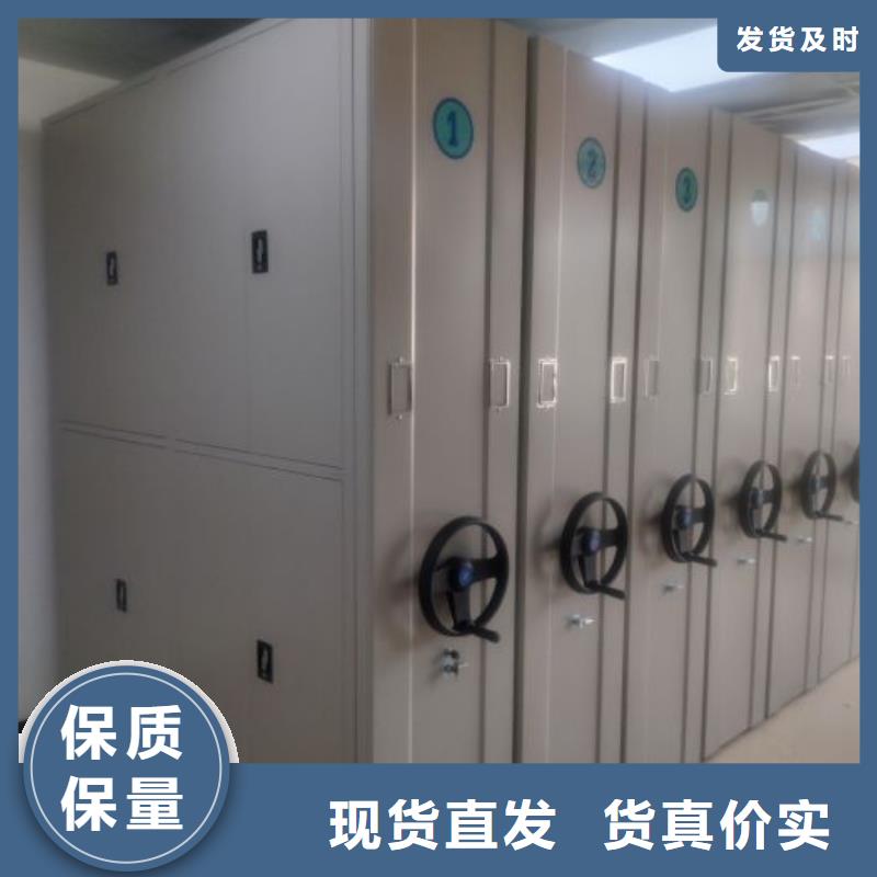 切片密集柜生产厂家-欢迎新老客户来电咨询