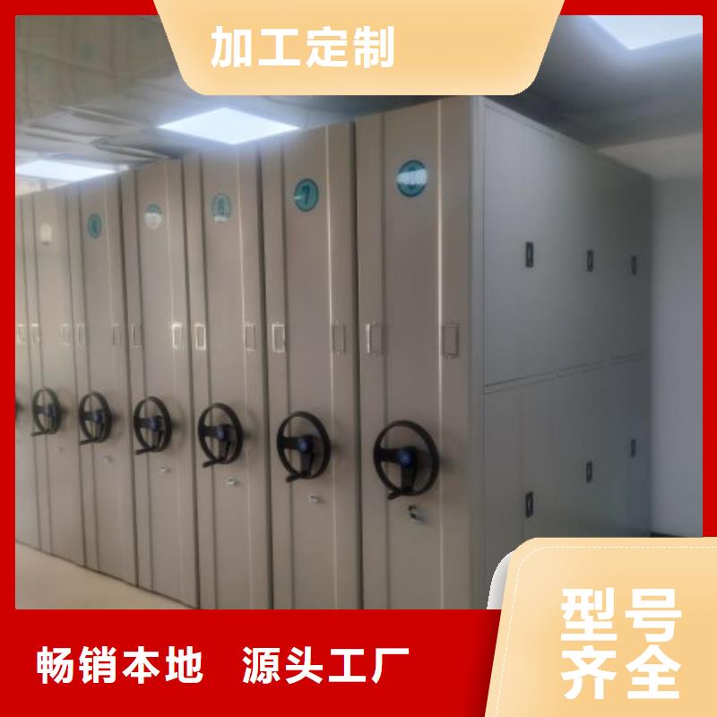 再铸辉煌【凯美】轨道密集架