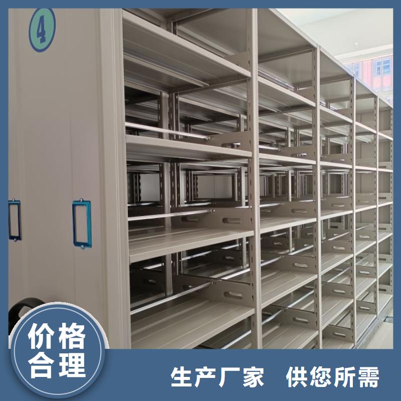 感谢来电【凯美】机械式密集柜