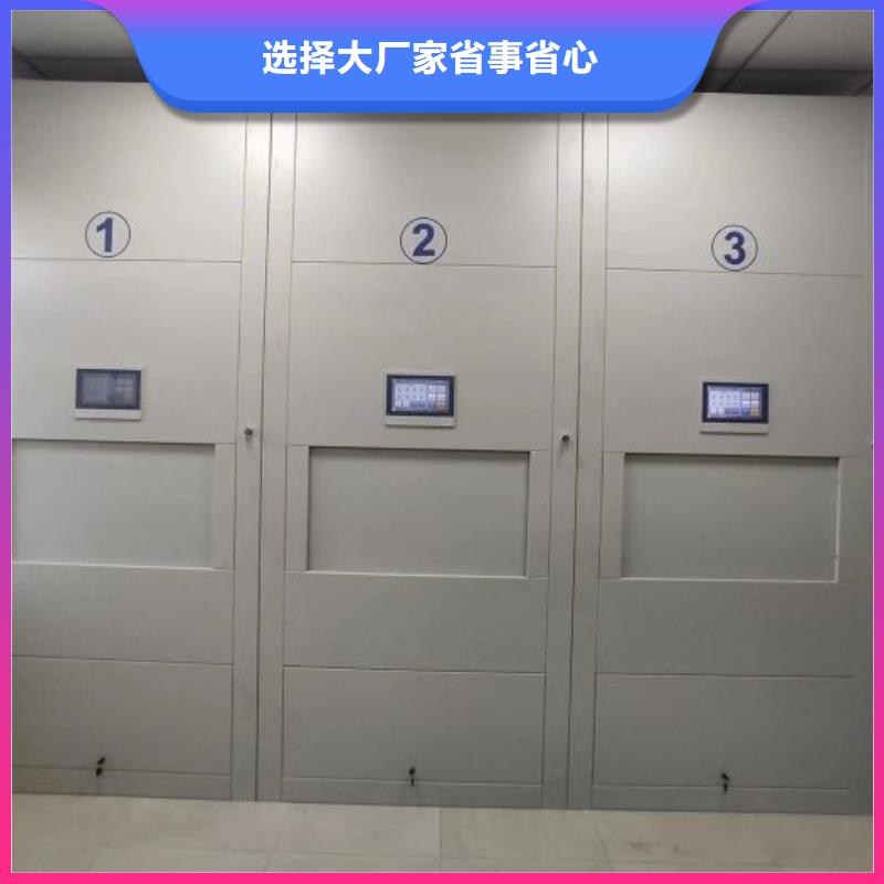 欢迎惠订【凯美】电动移动密集柜