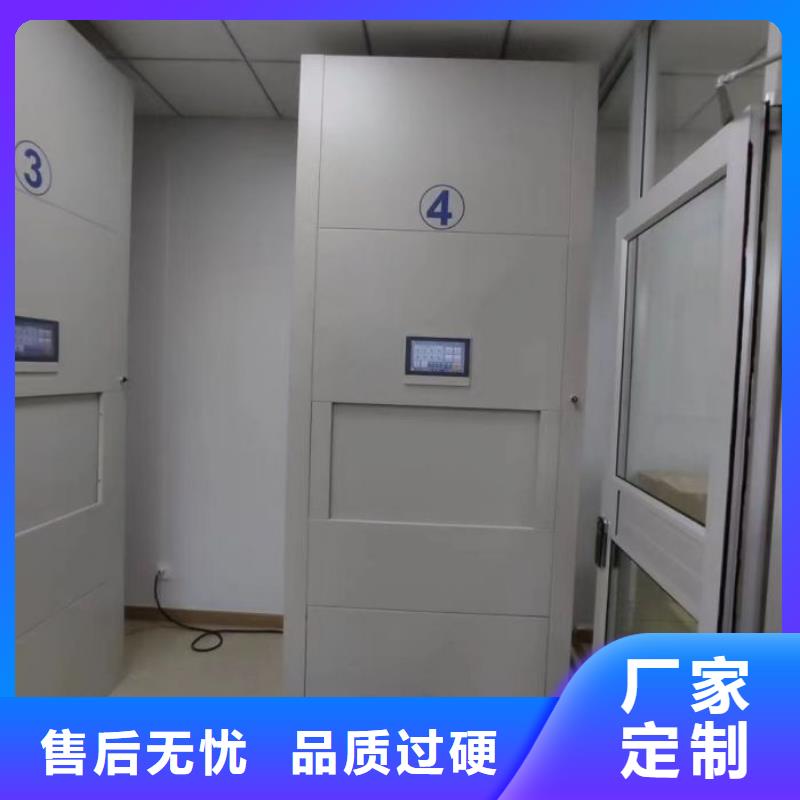 客户为先【凯美】自动档案柜