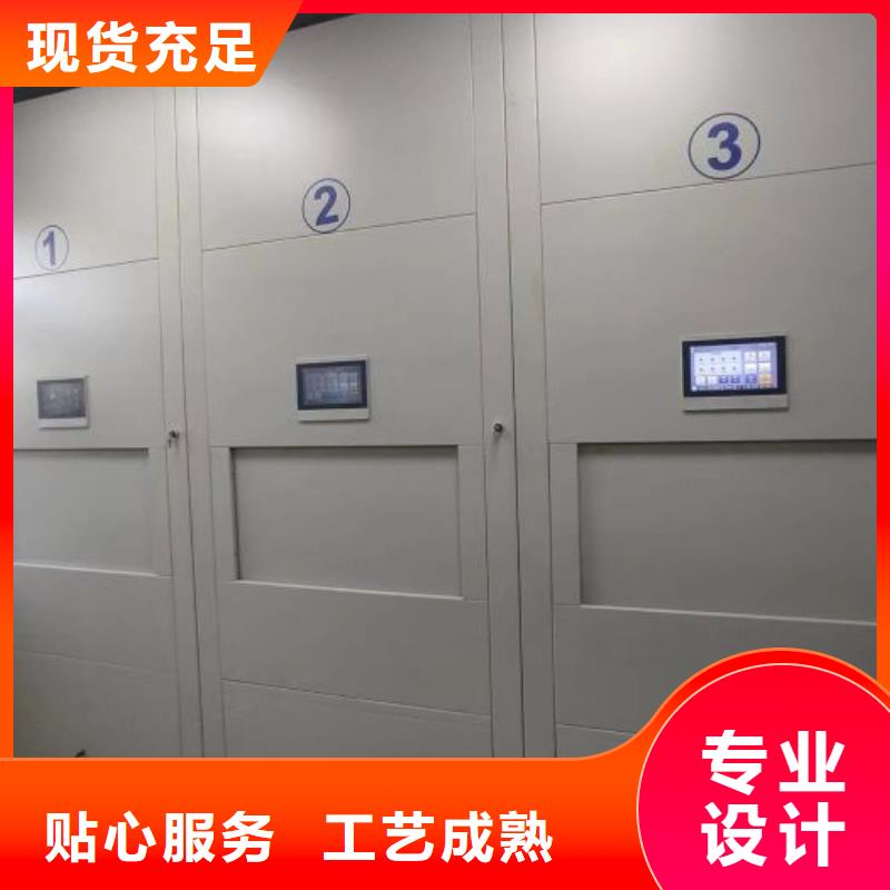 再铸辉煌【凯美】轨道密集架
