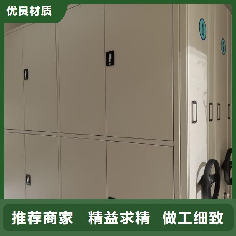 发货及时的斜拉密集架生产厂家