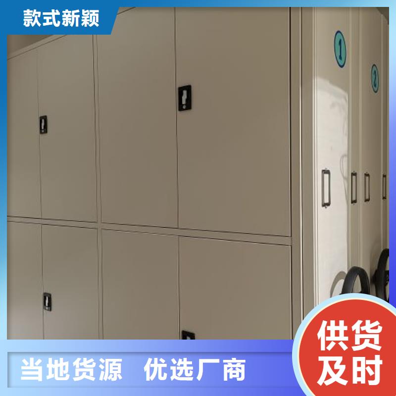 诚信【凯美】移动文件柜