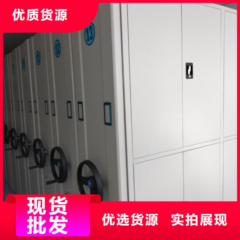 诚实守信【凯美】档案馆电动密集架