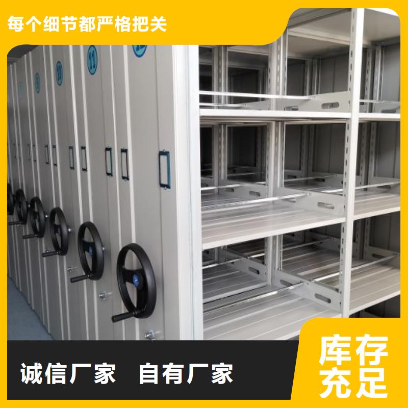 诚信合作【凯美】密集图书柜