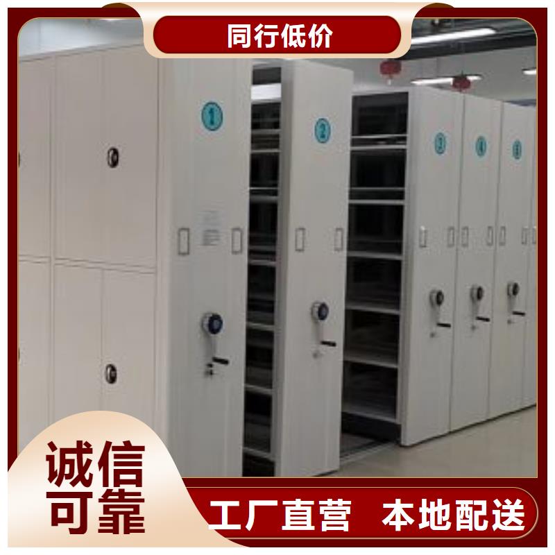 切片密集柜生产厂家-欢迎新老客户来电咨询
