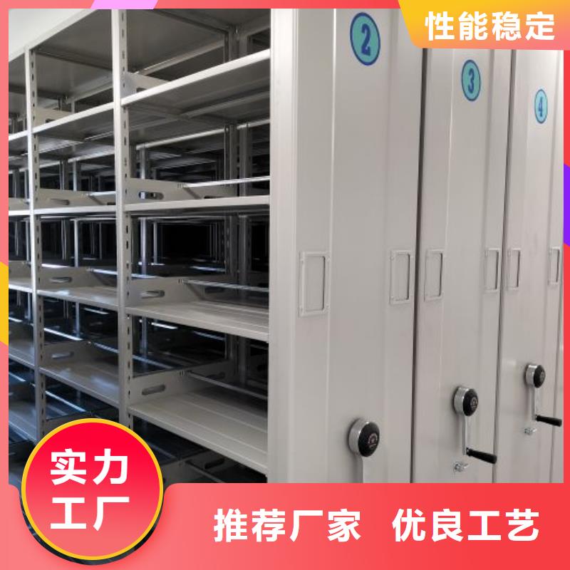 久享盛名【凯美】电表密集架