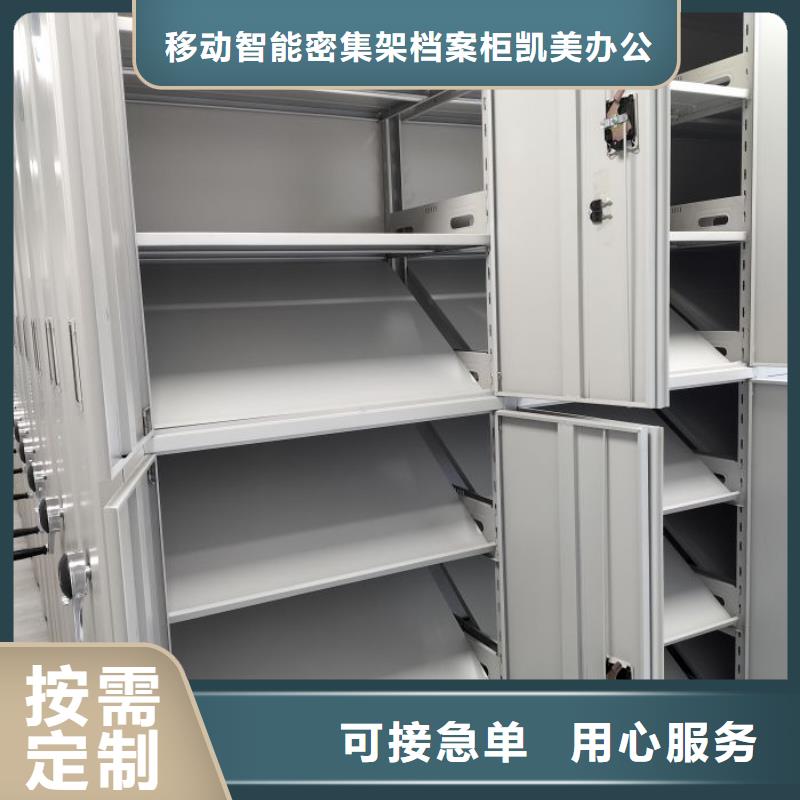 物证密集架工艺精湛
