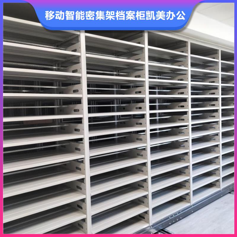 切片密集柜生产厂家-欢迎新老客户来电咨询