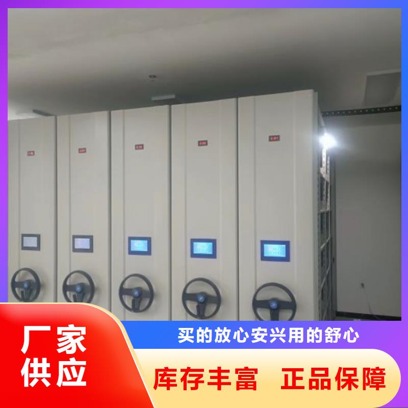更多咨询【凯美】手摇移动密集柜
