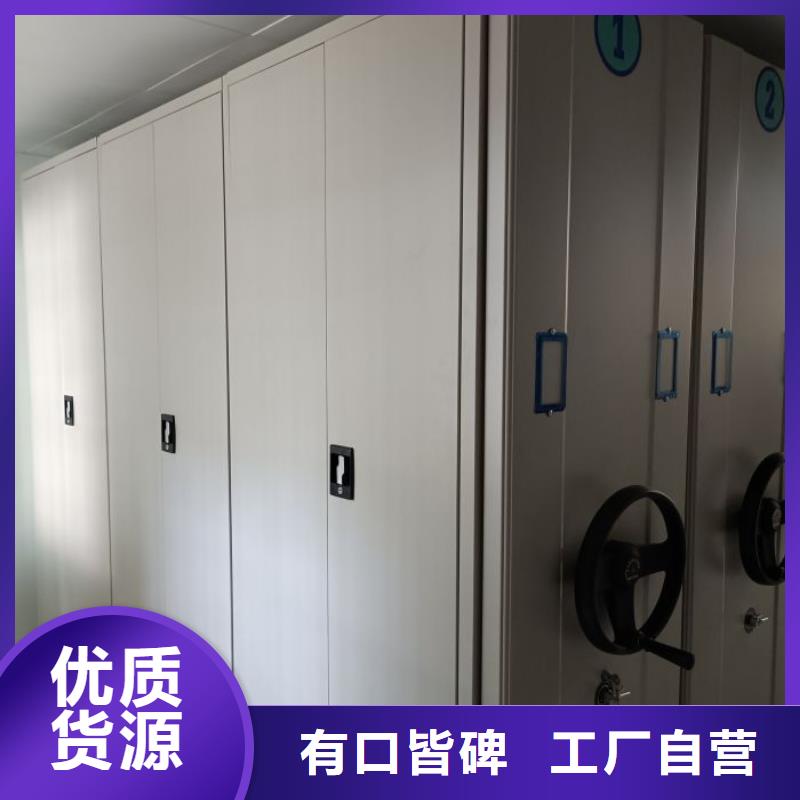 厂家供应【凯美】手动档案柜