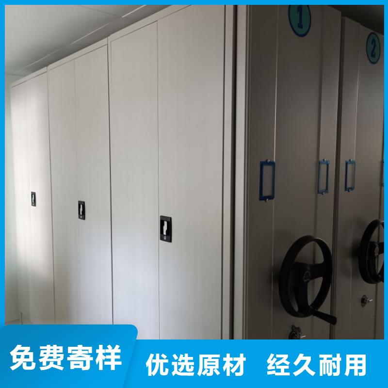 施工队伍【凯美】存放档案密集柜