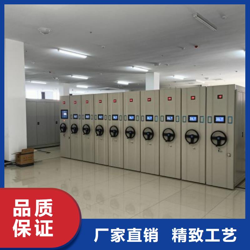 零售店【凯美】智能档案电动密集架