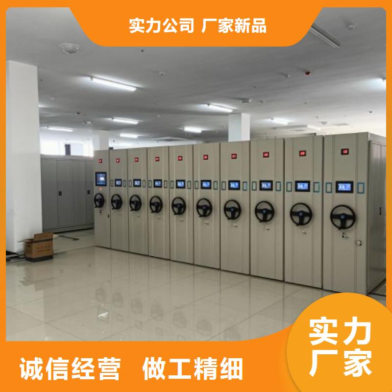 施工队伍【凯美】存放档案密集柜